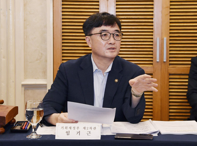 국가계약 전반에 '안전관리' 체계 강화…중대재해 발생 시 입찰 제한