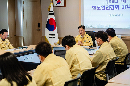 SR, 긴급 철도안전 강화 대책 회의 열어…경부선 인명사고 반면교사