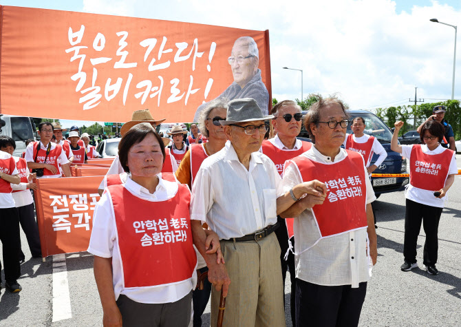 [포토] 송환추진단과 통일대교 건너는 비전향장기수 안학섭