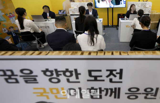 [포토]꿈을 향한 도전