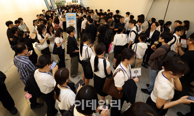 [포토]'2025 금융권 공동채용 박람회' 개최…역대 최대 규모