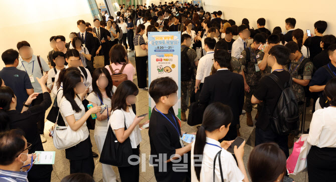 [포토]"금융권 취준생 모여라"