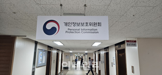 마이데이터, 의료·통신 넘어 전분야 확대…업계 우려에 스타트업 제외