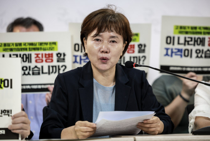 "아들 목숨 개값만도 못한가"…故 홍일병 유족, 재판부 탄핵 호소