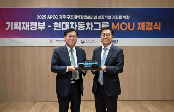 10월 APEC 재무장관회의서 G80·EV9 달린다