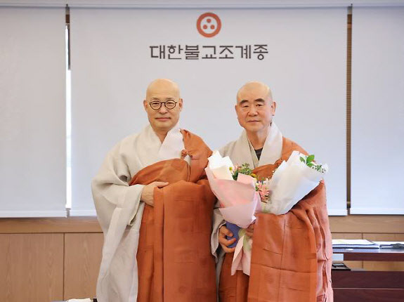 총무부장에 성웅스님 임명…조계종, 대규모 요직 인사