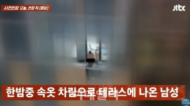마른 하늘 '소변 테러'…테라스서 행인에 소변 본 男