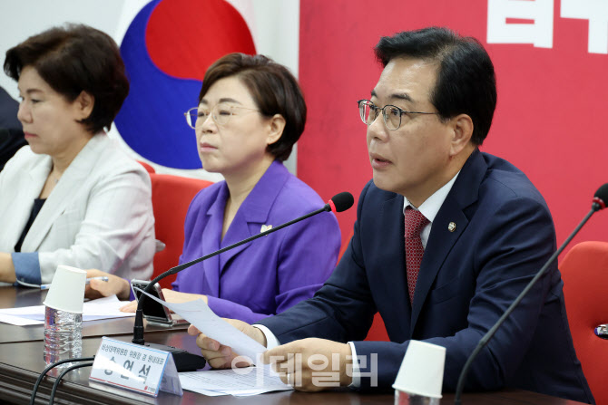 [포토]국민의힘 비상대책위원회의 주재하는 송언석 위원장