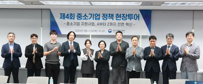 한성숙 중기장관 “중소기업 지원, 제출 서류 간소화”