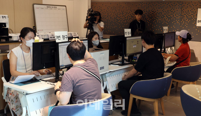 [포토]2026학년도 수능 응시원서 접수