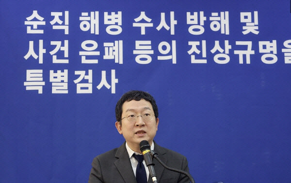 해병특검, 수사기간 연장한다…유재은 3차 소환