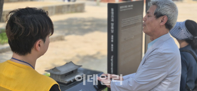 시각장애인도 내달 1일부터 '태릉' 관람 가능해진다