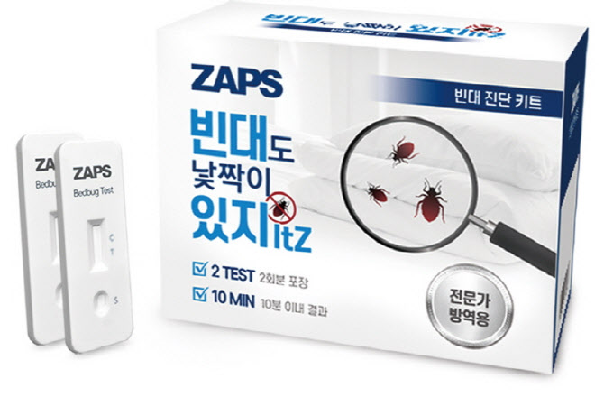 팜클, 빈대 감염 여부 확인 가능한 ‘빈대 진단키트’ 출시