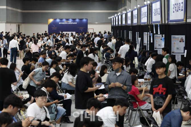 [포토]법학전문대학원 공동입학설명회 북적이는 수험생들