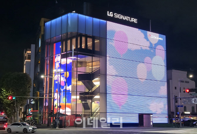 'LG전자 플래그십D5' 오픈…제품체험·브랜드철학 경험 공간