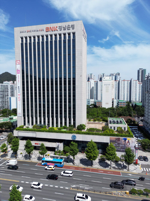 BNK경남은행, 300억 규모 '창원시 동반성장대출' 지원