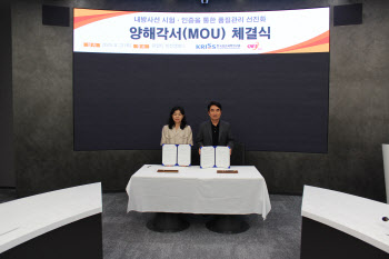 큐알티·KRISS, 내방사선 인증 협력…우주항공 반도체 신뢰성 강화