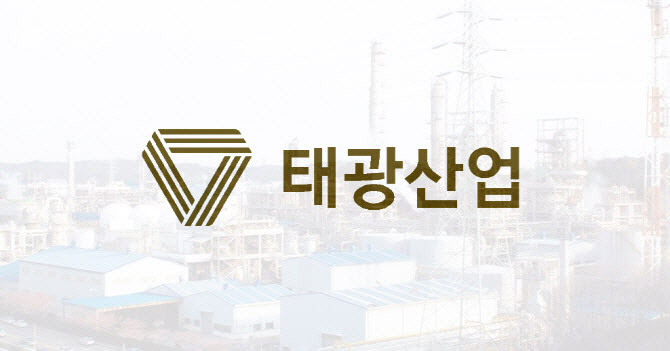 [단독]태광산업, 애경산업 인수전 SI로 참여…"출자 검토 안 해"
