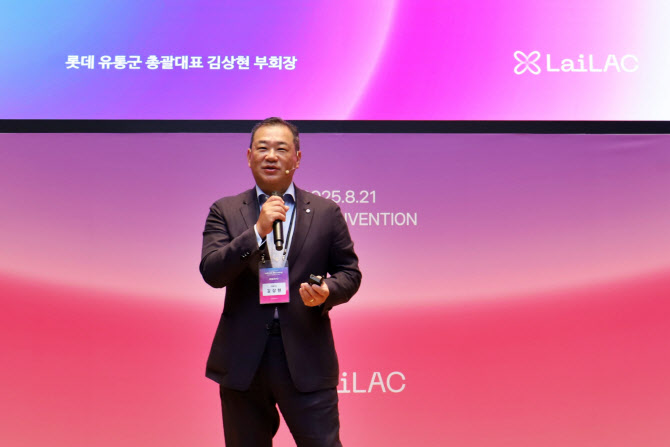 롯데 유통군, 첫 AI 컨퍼런스…“에이전틱으로 전사 혁신”
