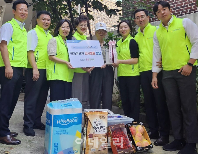[포토] 농신보, '국가유공자 마음나눔' 활동