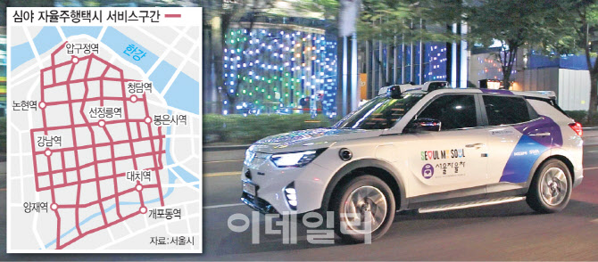교통지옥 강남서 5130건 무사고..`코란도` 자율주행택시 달린다