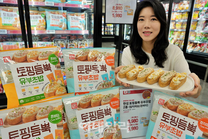 "먹기 편해요" 롯데마트 '토핑 듬뿍 유부초밥' 출시