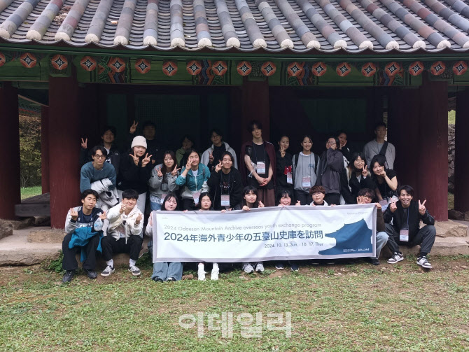 한일 청년 30명, 서울·평창서 세계유산으로 문화 교류