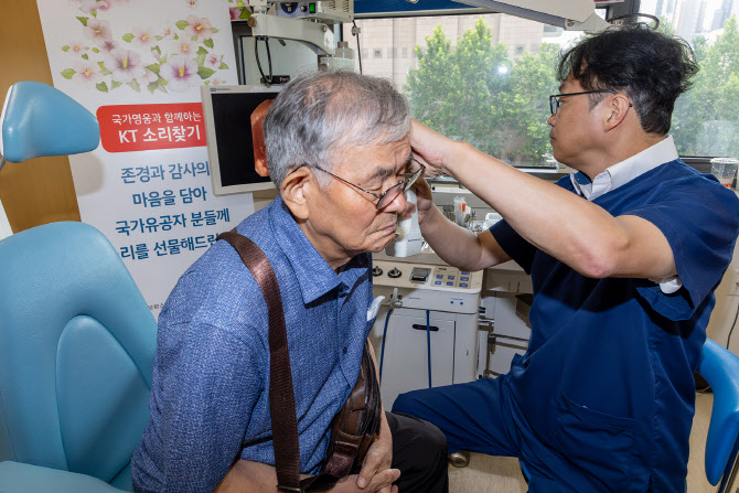 KT, 국가유공자 위한 ‘소리찾기’…난청 극복에 동행
