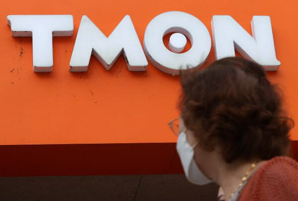 티몬, 회생절차 끝냈다…오아시스 만나 기사회생