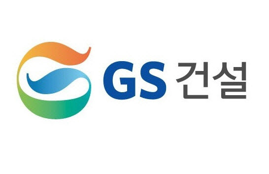 GS건설, 수처리 자회사 ‘이니마’ 1조 6770억원에 판다
