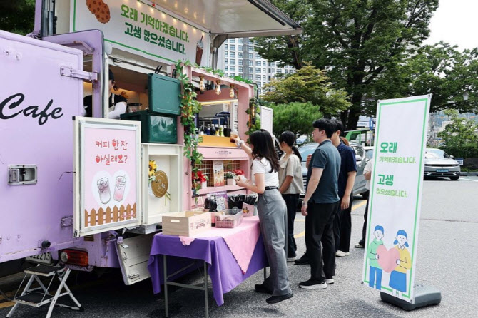 “고생 많으셨습니다”…가평 수해 유가족, 군청에 커피차 전달