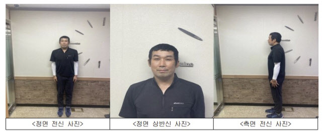 전자발찌 끊고 달아난 40대 성범죄자…법무부 공개수배