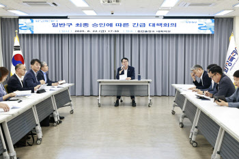 화성시 '만세·효행·병점·동탄' 4개 일반구 승인, 내년 2월 개청