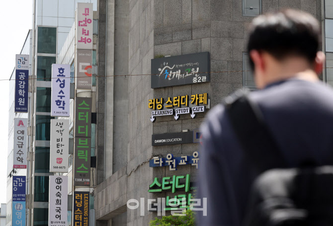 특목고·자사고생 많이 뽑은 대학은?…서울대 고대 성대 순