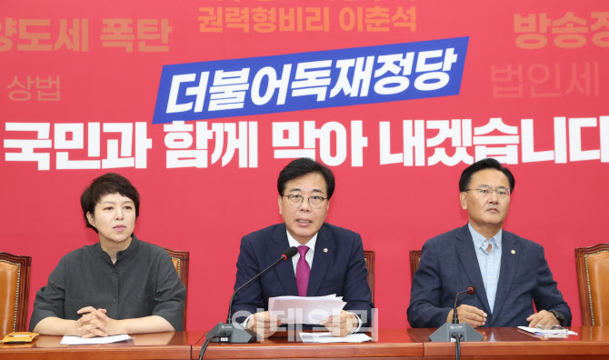 국힘 "노란봉투법·상법=경제 내란법…헌법 소원 검토"