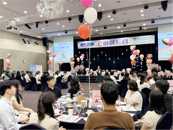 인천시, 제3회 미혼남녀 짝짓기 ‘30쌍 커플’ 성사
