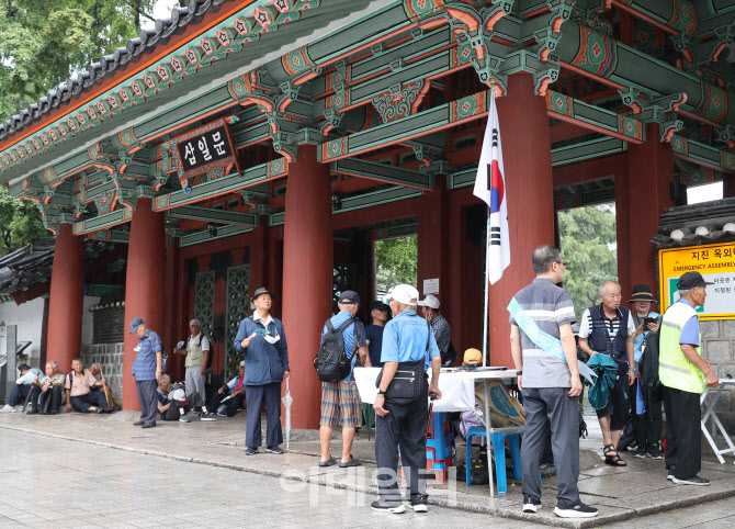 [포토] 3·1운동 탑골공원 오락행위 금지