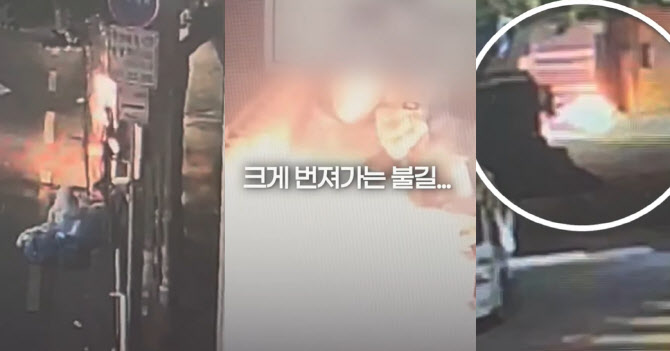 “소방관이 끄겠지” 쓰레기 마다 불 지르고 다닌 남성
