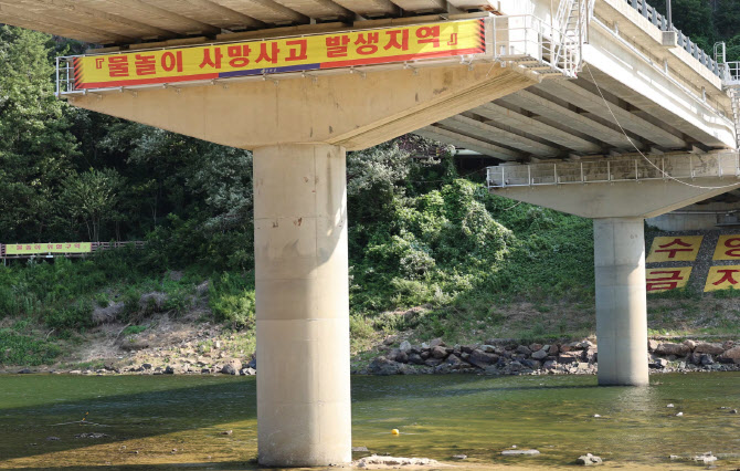 “8만원에 감옥 가실 분” 금산군 안전요원 구인공고 논란