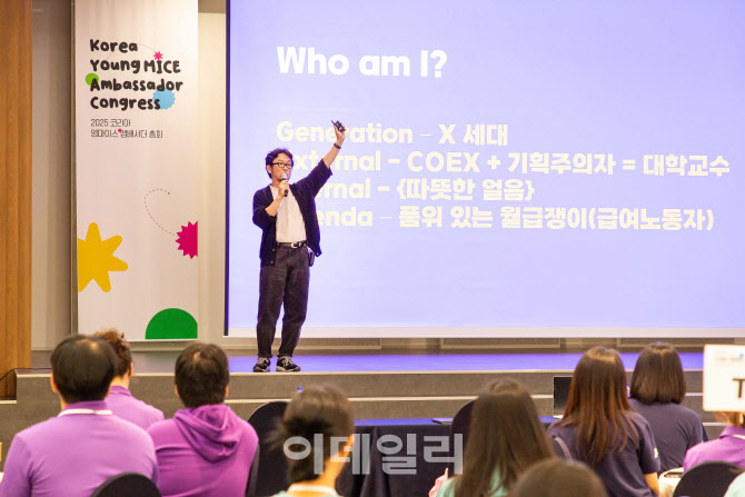 “호텔에서 스테이크 써는 행사 그만”…타운마이스, 지방소멸 해법될 것