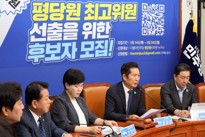 與 평당원 최고위원 공모에 115명 접수