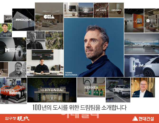 현대건설, 압구정2구역 재건축 ‘100년 도시’ 청사진 제시