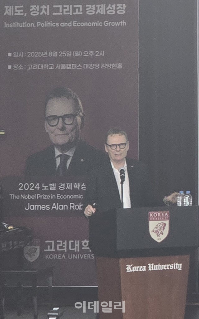 남한과 북한, 빌 게이츠와 카를로스 슬림의 차이는