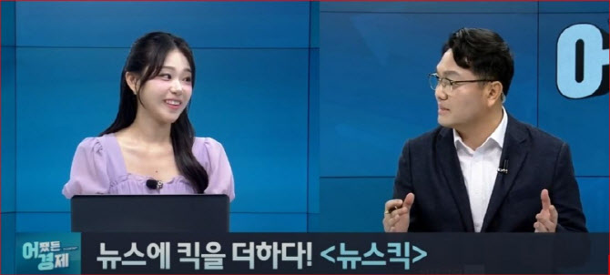 MZ도 관심있는 '마운자로' 출시 오픈런...당뇨・비만 완전 정복?