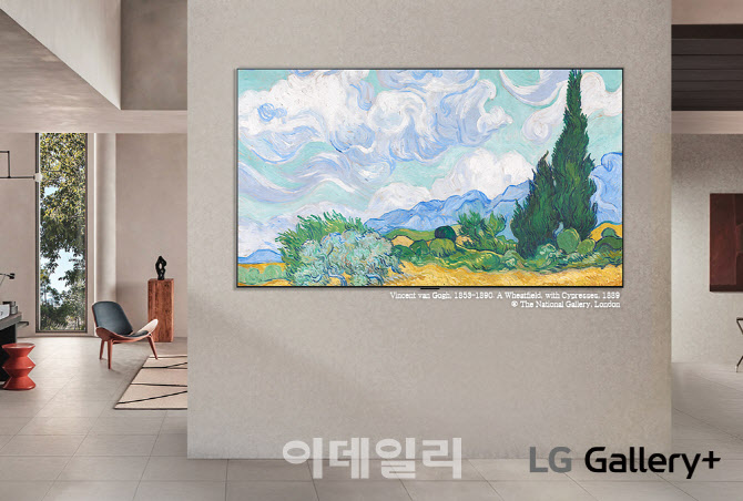 LG 스마트TV로 명화부터 게임 일러스트까지 구독한다