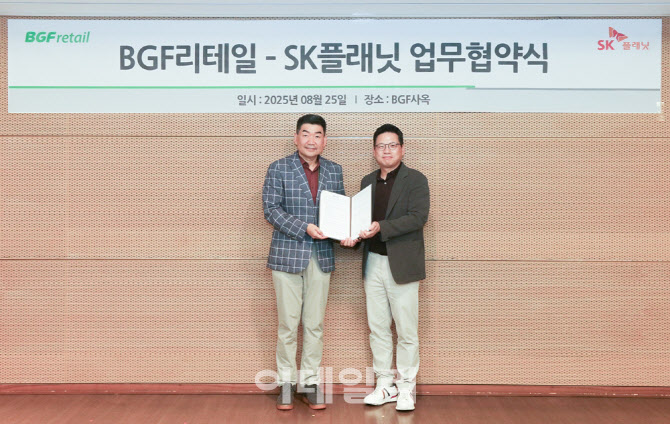CU, OK캐쉬백 멤버십 연동 추진…"고객 혜택 강화"
