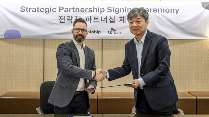 인포빕·SK텔링크, 전략적 제휴…고객 경험 혁신 나선다
