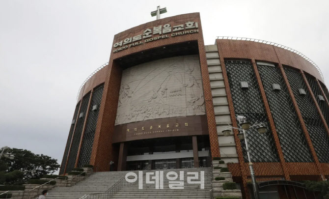 트럼프 '교회 압수수색' 언급에 '당혹'…해병특검 "위법 없어"