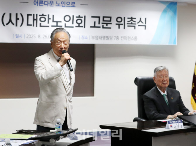 [포토] 대한노인회 인사말하는 권노갑 고문