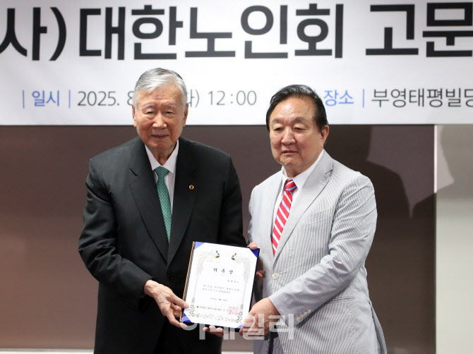 [포토] 위촉장 받는 정대철 상임고문
